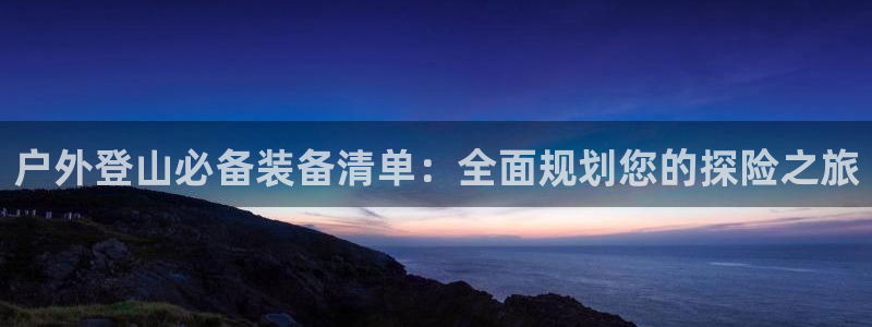 利记信誉官网