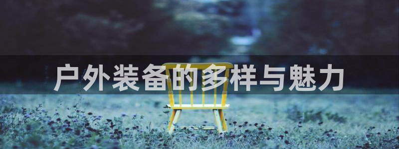 利记官网a