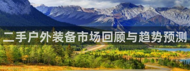 利记官网首页