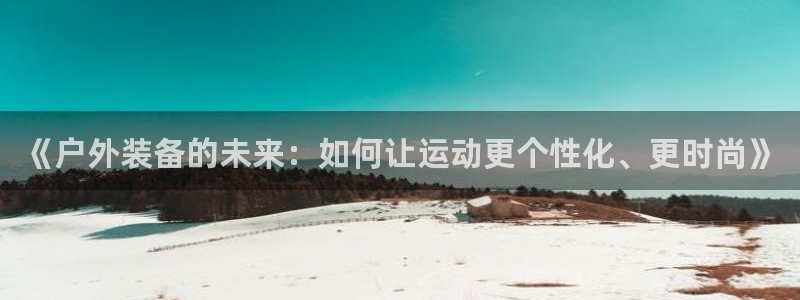 澳博官网app利记网址