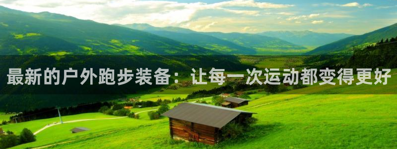 利记 利记官网