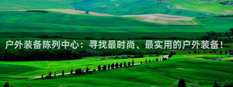 利记官网官方网址