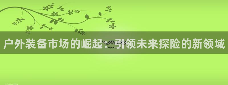 利记投注平台官网