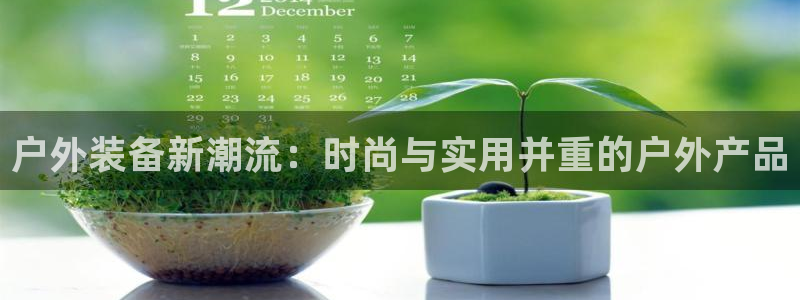 利记官网地址
