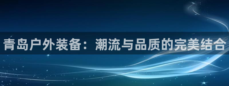 利记体育官网首页