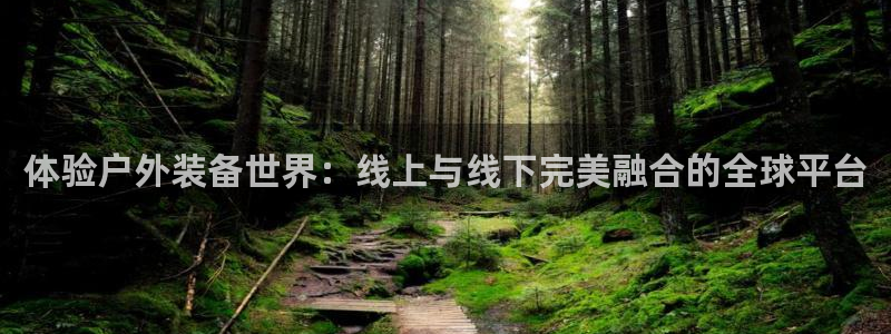 利记官网备用网址