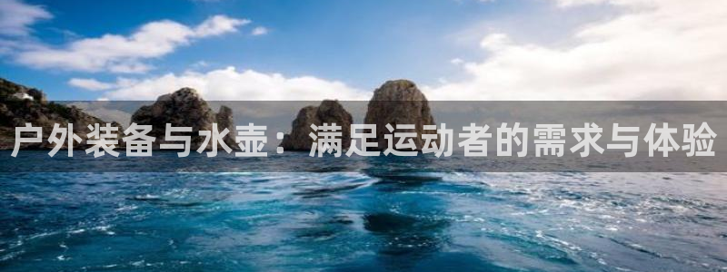 利记手机官网bb电子平台官方