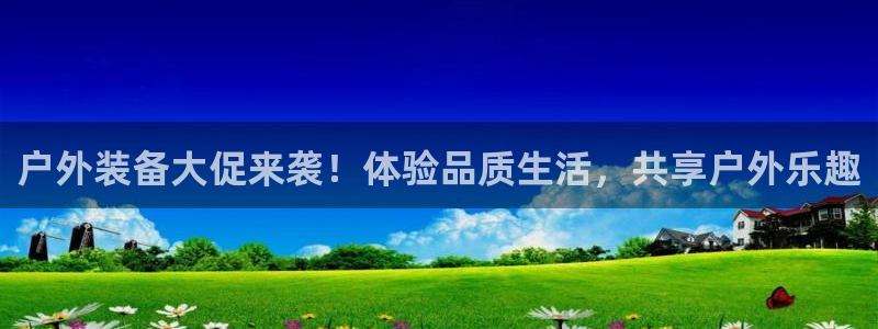 利记国际官网