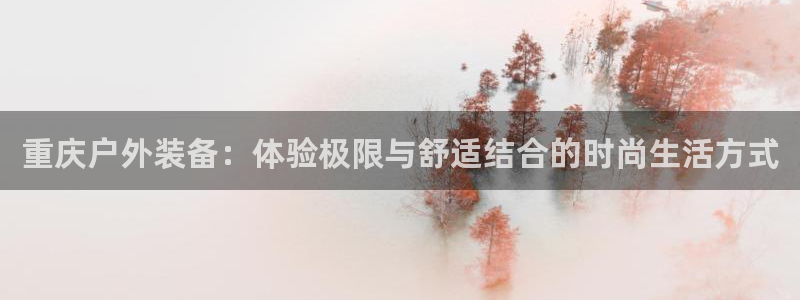 澳门大利来记官网