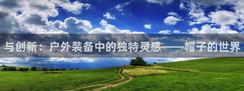 利记官网是多少