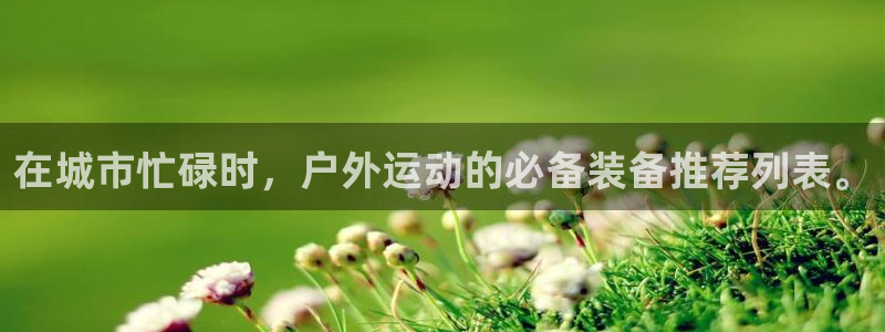 利记彩票官网hd71