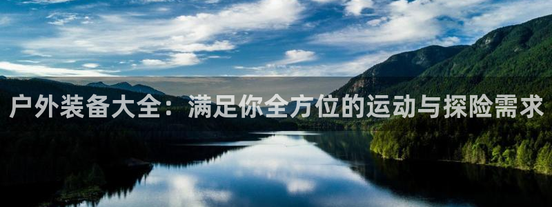 万利记唯一官网
