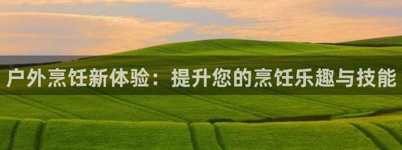 利记官网app下载网址