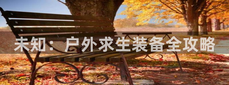 利记真正的官网是多少