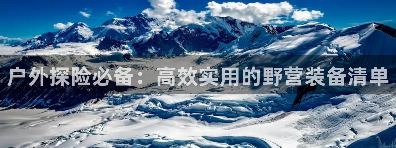 利记手机官网银河网