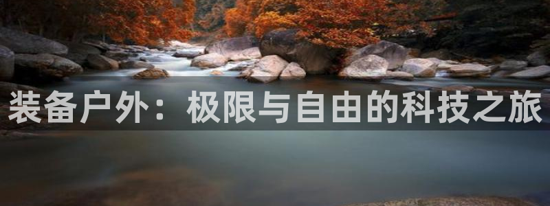 万利记官网