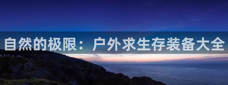 sbo利记体育官网