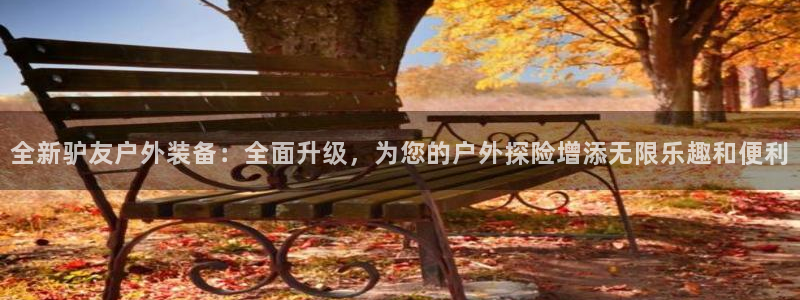 利记体育手机版官网