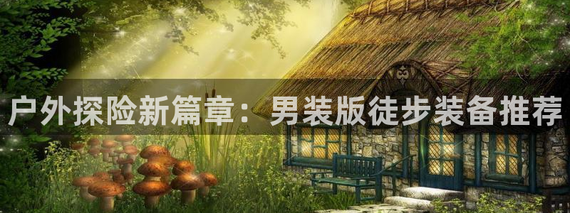 利记娱乐网官网