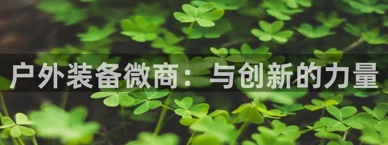 sbobet利记官网登录入口