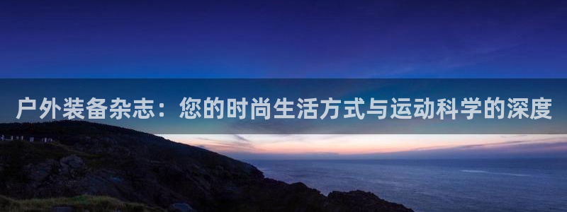 利记网官网