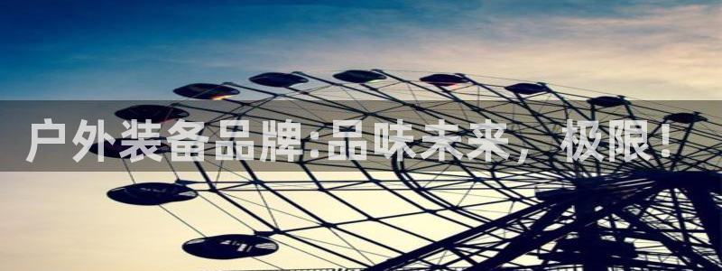 万利记唯一官网