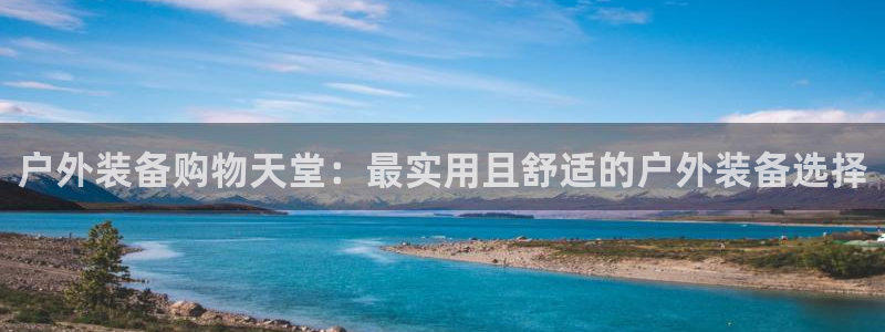 利记手机官网银河网