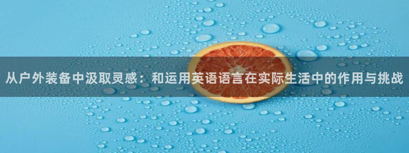 利记官网注册网