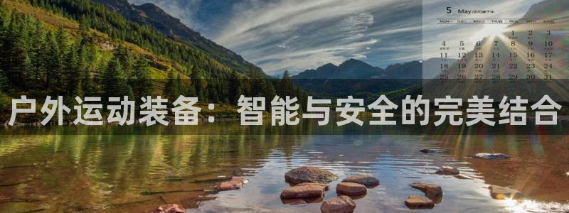 利记体育平台官网