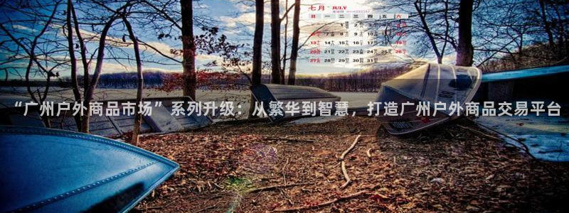 利记亚洲官网