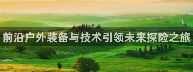 利记官网官方网址