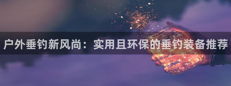 利记足球官网