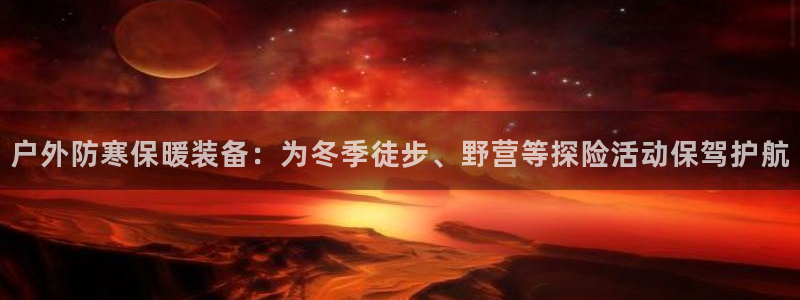 利记博彩官网APP