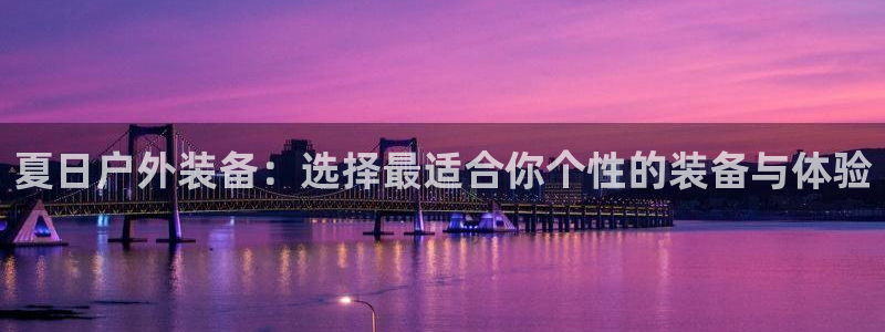 利记官网备用网址