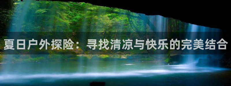 利记投注平台官网