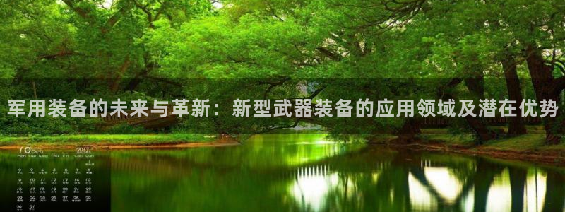 利记官网app下载网址