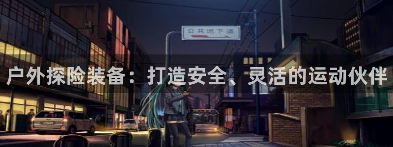 香港利记集团官网