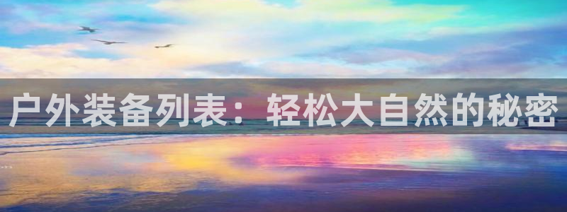 利记坊官网注册账号