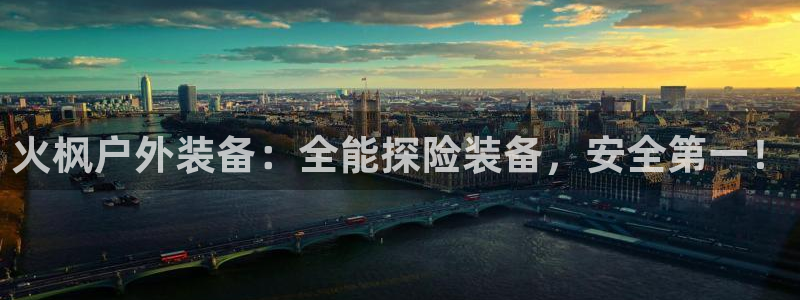 利记官网会员登录