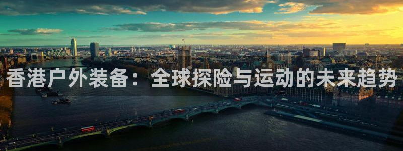 利记集团官网