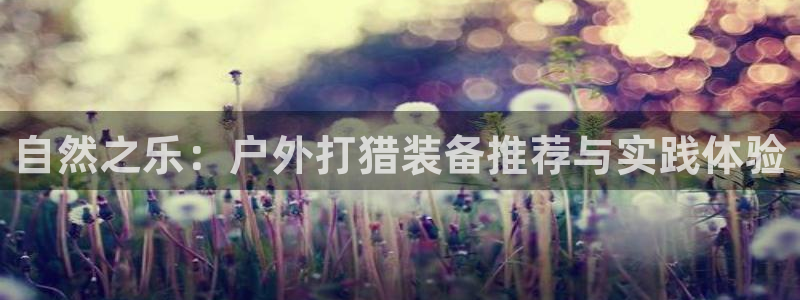 香港利记集团官网