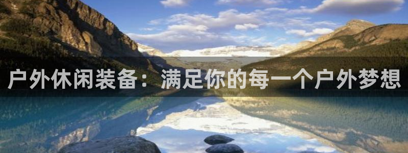 利记app官网