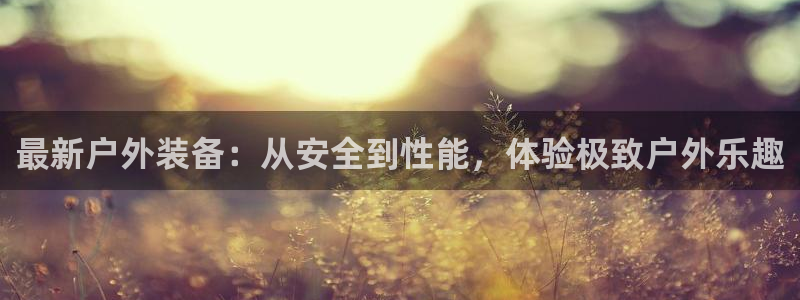 利记官网入口