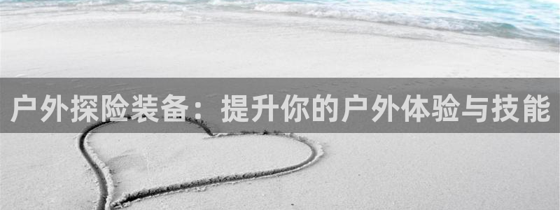 利记投注平台官网