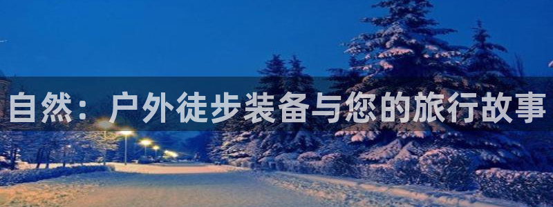 万利记官网