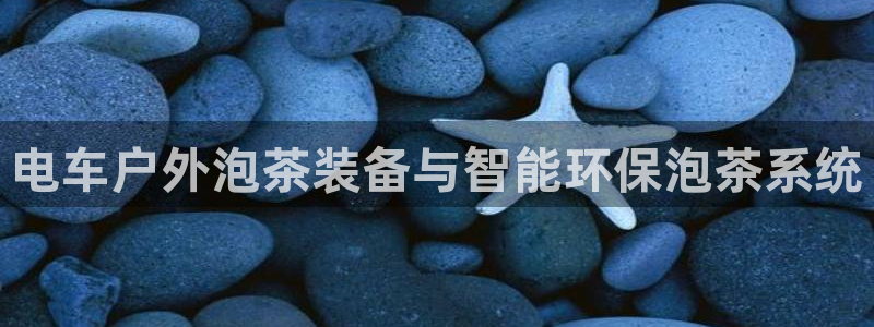大利来记官网