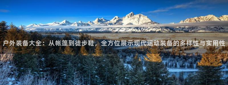 利记app官网入口