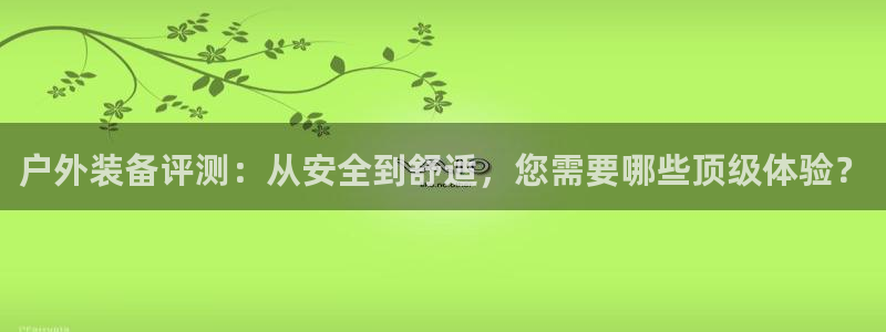利记广告联盟官网
