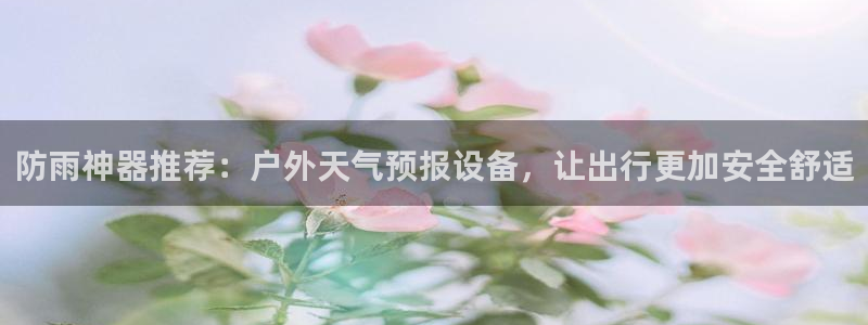 澳博官网app利记网址