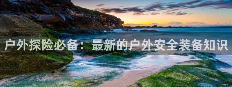 利记彩票平台官网